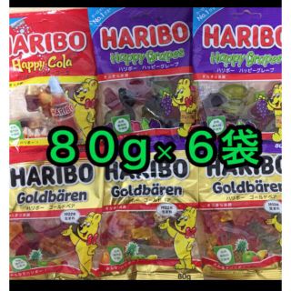 ハリボー HARIBO グミ(コーラ,グレープ,フルーツ)(菓子/デザート)