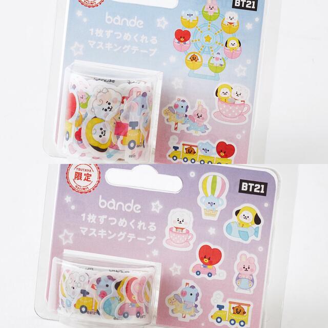 防弾少年団(BTS) - BTS BT21 TSUTAYA ツタヤ マスキングテープ マステ