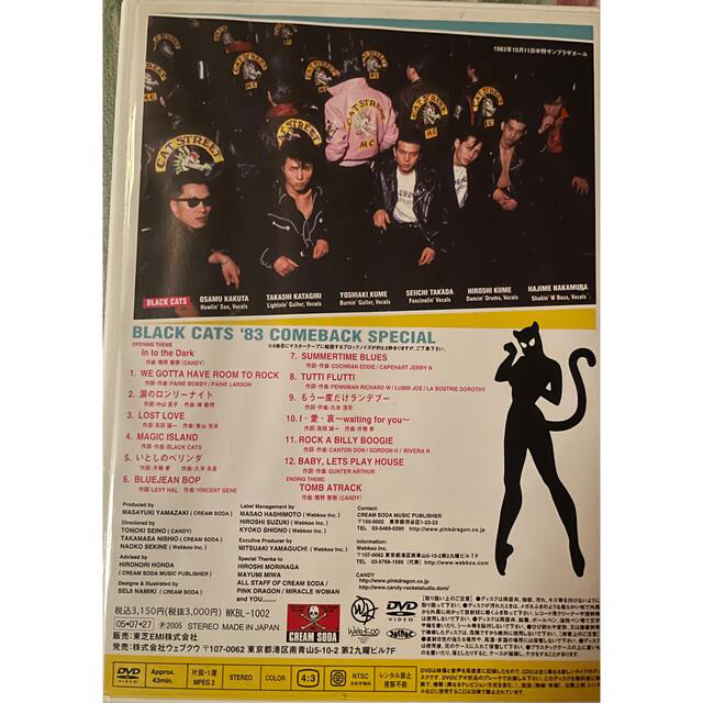 【激レア LIVE DVD】BLACK CATS/'83 COMEBACK ! 1