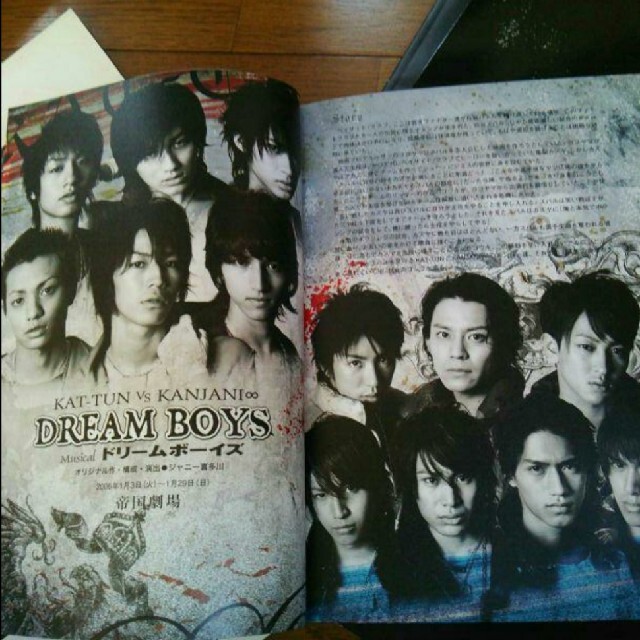 ★DREAM BOYSパンフレット３セット★亀梨和也 KAT-TUN 関ジャニ∞ エンタメ/ホビーのタレントグッズ(アイドルグッズ)の商品写真