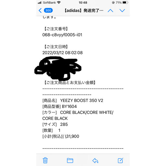 adidas(アディダス)のYEEZY BOOST 350 V2 OREO メンズの靴/シューズ(スニーカー)の商品写真