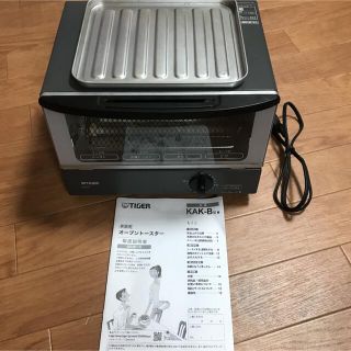 タイガー(TIGER)の送料込　タイガー　オーブントースター　KAK-B型(調理機器)