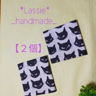 サニタリーポーチ　”猫柄”【2個】ハンドメイド(ポーチ)