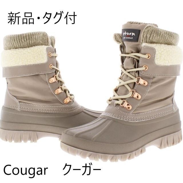 新品【Cougarクーガー】スノーブーツシューズ 靴レディースサイズ6 