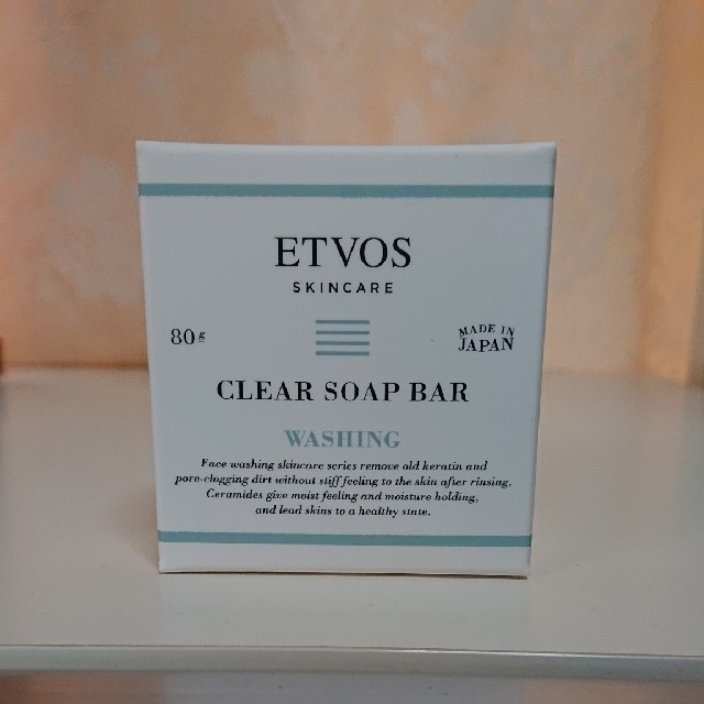 ETVOS(エトヴォス)の☆新品・未開封☆ETVOS クリアソープバー 80g コスメ/美容のスキンケア/基礎化粧品(洗顔料)の商品写真