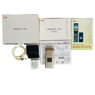 キョウセラ(京セラ)の【完動品】au かんたんケータイ KYF38 AG317 KYOCERA 京セラ(携帯電話本体)