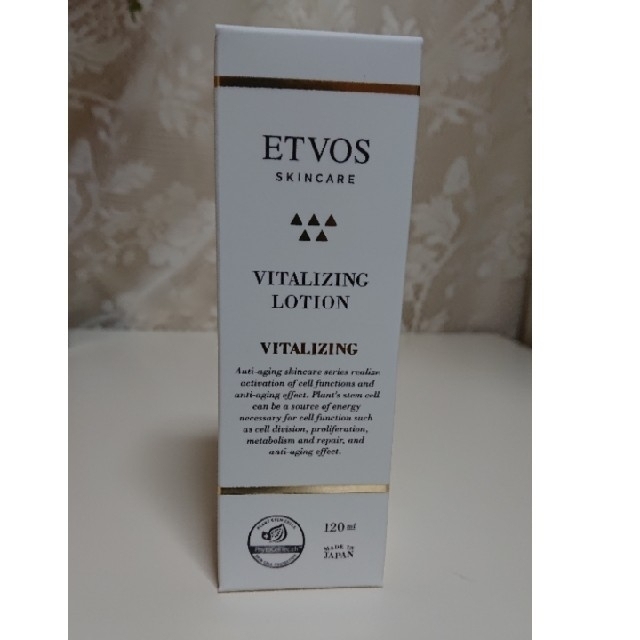 ETVOS(エトヴォス)の☆サラン様専用☆ETVOSバイタライジングローション120ml コスメ/美容のスキンケア/基礎化粧品(化粧水/ローション)の商品写真