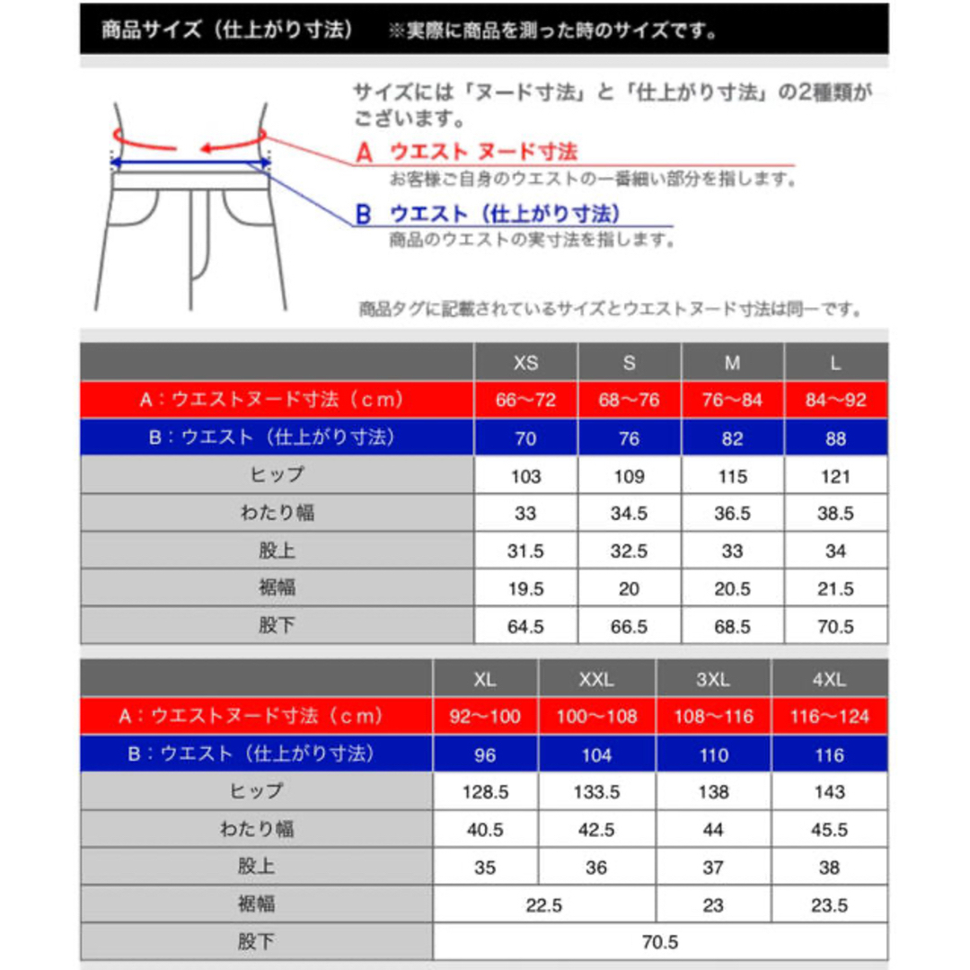 新品　ユニクロ　+J イージーワークパンツ　Lサイズ　ネイビー