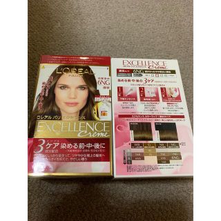 ロレアルパリ(L'Oreal Paris)のロレアルパリ　白髪染め(白髪染め)