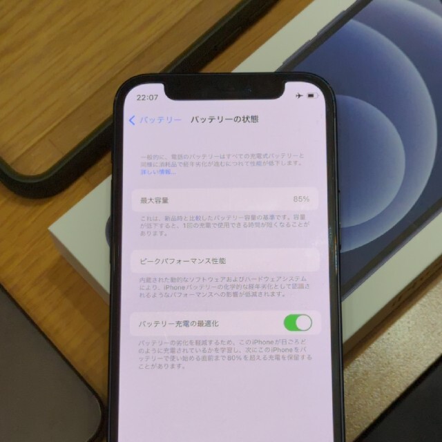 iPhone(アイフォーン)のiPhone 12 mini SIMフリー 128gb スマホ/家電/カメラのスマートフォン/携帯電話(スマートフォン本体)の商品写真