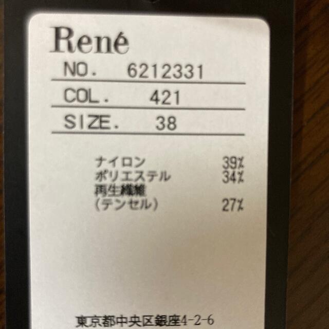 René(ルネ)のRene☆春の到来☆上品シルエット☆ツィードワンピース レディースのワンピース(ひざ丈ワンピース)の商品写真