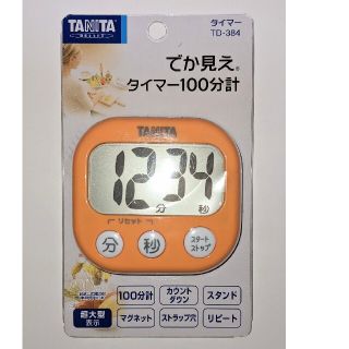 タニタ(TANITA)のタニタ　キッチンタイマー　アプリコットオレンジ(収納/キッチン雑貨)