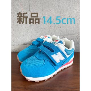 ニューバランス(New Balance)の【新品】14.5センチ ブルー ニューバランス スニーカー キッズ(スニーカー)