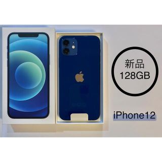 アイフォーン(iPhone)のiPhone 12 128GB ブルー (スマートフォン本体)