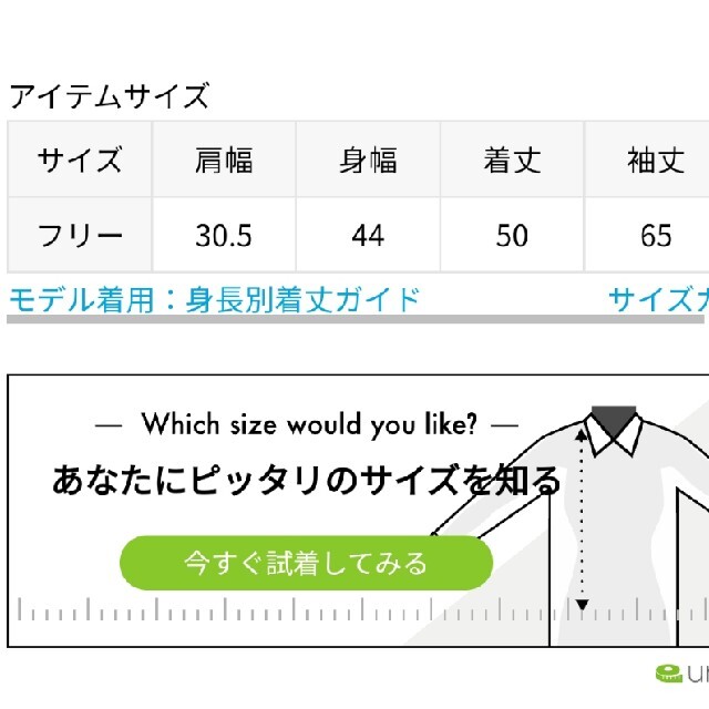 Spick & Span(スピックアンドスパン)のスピックアンドスパン　フロッキードット カシュクールブラウス レディースのトップス(シャツ/ブラウス(半袖/袖なし))の商品写真