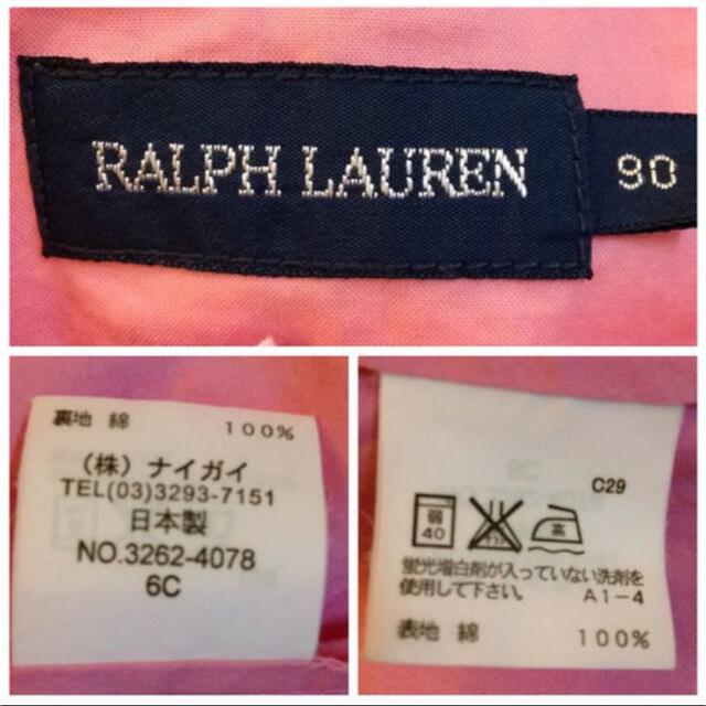 Ralph Lauren(ラルフローレン)の90㎝★美品★ラルフローレン　ワンピース キッズ/ベビー/マタニティのキッズ服女の子用(90cm~)(ワンピース)の商品写真