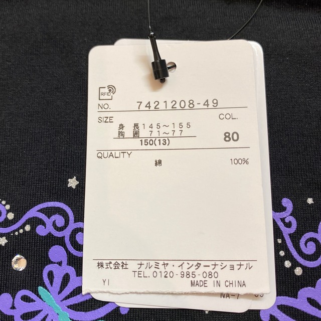 ANNA SUI mini(アナスイミニ)の【ご専用】ANNA SUImini 150【新品】♡蝶♡ キッズ/ベビー/マタニティのキッズ服女の子用(90cm~)(Tシャツ/カットソー)の商品写真