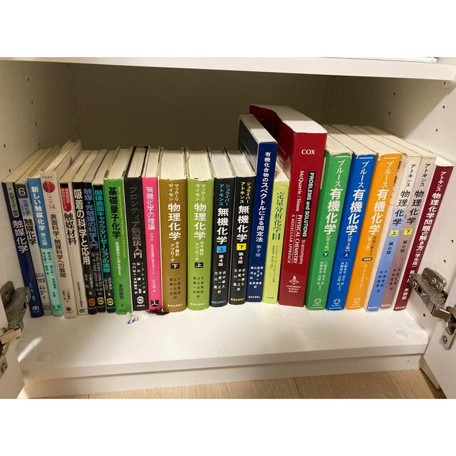 軽量+ストレッチ性+吸水速乾 化学専門書 本 バラ売り可能 - 科学/技術