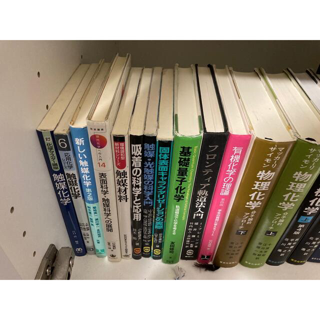 シルバーピーチ 薬学部 教科書 参考書 ◇バラ売り可◇薬学の基礎として