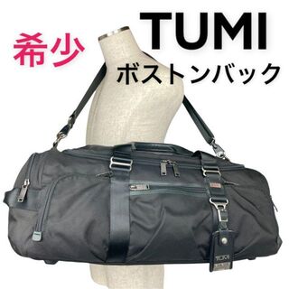 トゥミ(TUMI)の【希少】TUMI ボストンバック　22350DH / 黒(ボストンバッグ)