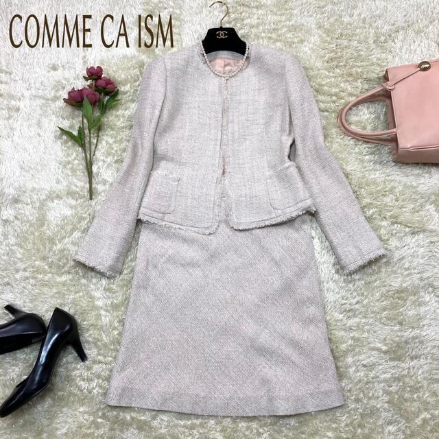 COMME CA ISM ✨美品✨コムサイズム ツイード ノーカラージャケット セットアップ 入学式の通販 by cty shop｜コムサイズム ならラクマ