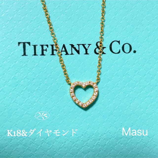 TIFFANY&Co. ティファニーメトロ ハート ダイヤモンドネックレス