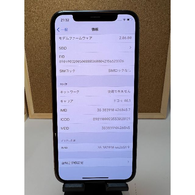スマホ iPhone 11 Pro Gold 256 GB SIMフリーの通販 by あめ玉's shop