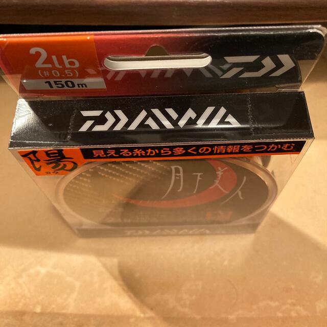 DAIWA(ダイワ)の月下美人　フロロカーボン　ライン　2lb 150m 未開封 スポーツ/アウトドアのフィッシング(釣り糸/ライン)の商品写真