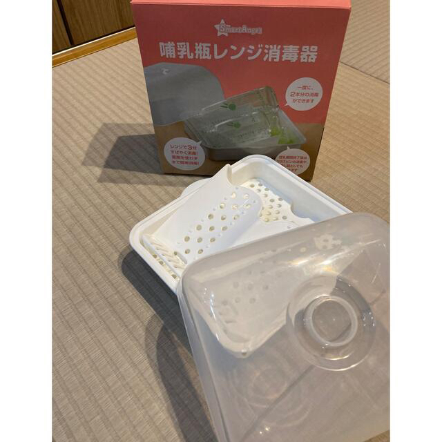 西松屋(ニシマツヤ)の哺乳瓶レンジ消毒器　スマートエンジェル　西松屋 キッズ/ベビー/マタニティの洗浄/衛生用品(哺乳ビン用消毒/衛生ケース)の商品写真