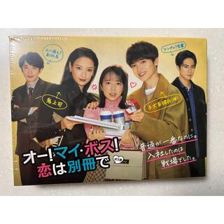 オー!マイ・ボス!恋は別冊で DVD-BOX〈6枚組〉の通販 by 茜子's shop ...