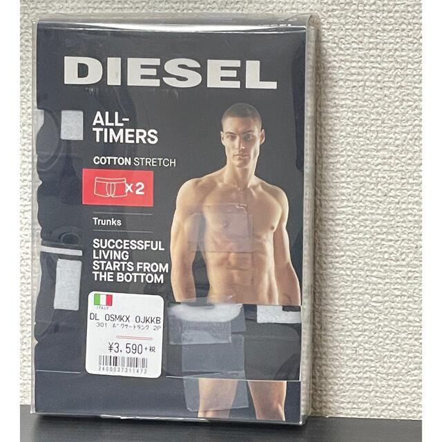 DIESEL(ディーゼル)のボクサーパンツ　ディーゼル　DIESEL 2枚入り メンズのアンダーウェア(ボクサーパンツ)の商品写真