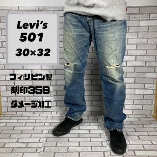 7ページ目   リーバイス 着画の通販 点以上   Levi'sを買うならラクマ