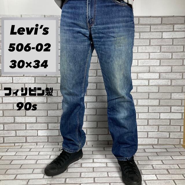 LEVi'S 506 ジーンズ　デニムパンツ