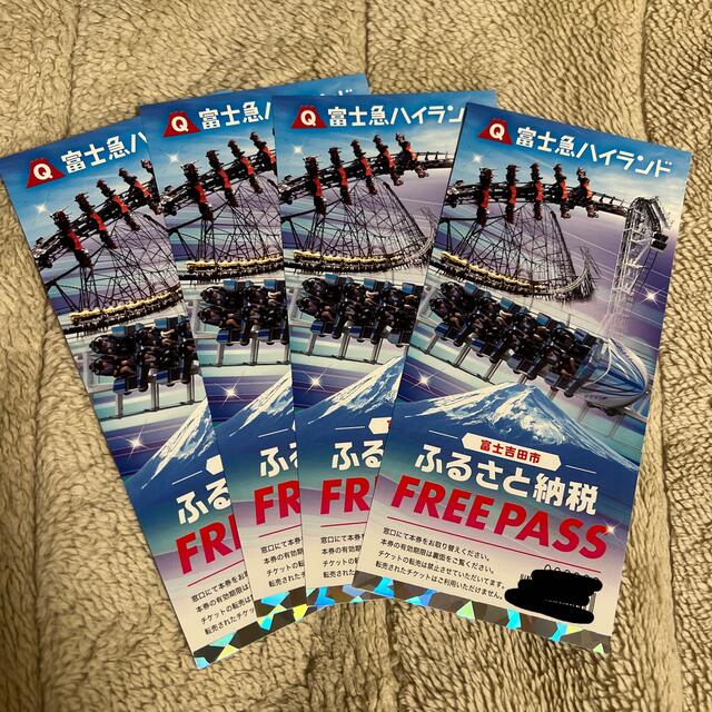 富士急ハイランド フリーパス 4枚 hotelvillaespanola.com