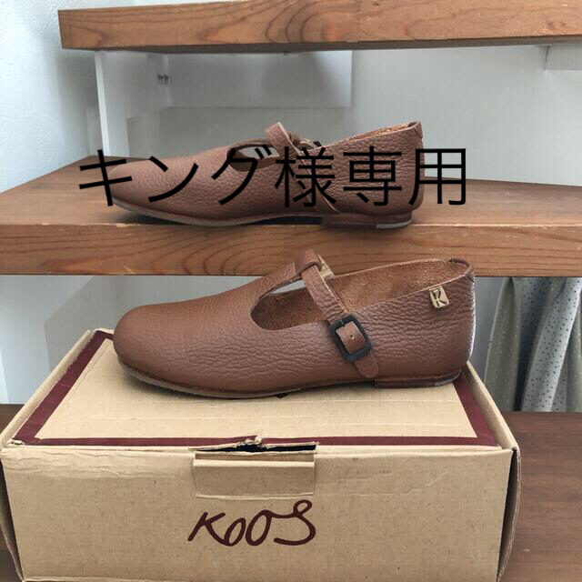 枚数限定 KOOS フラットシューズ | academiadevendasmb.com.br