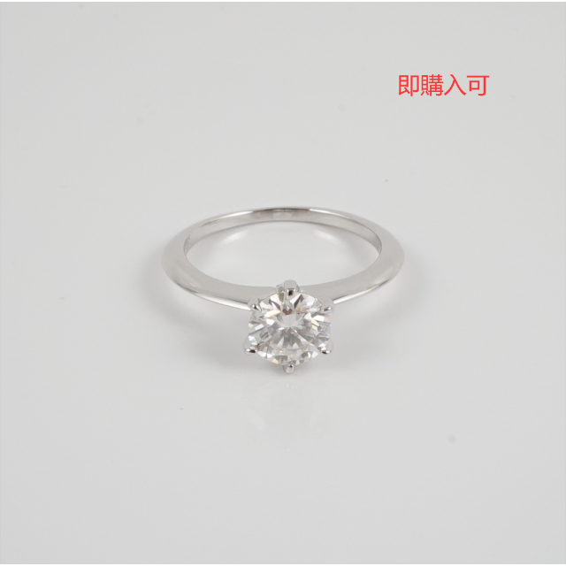 0.8ct　1石6爪シンプルリング　即購入可能