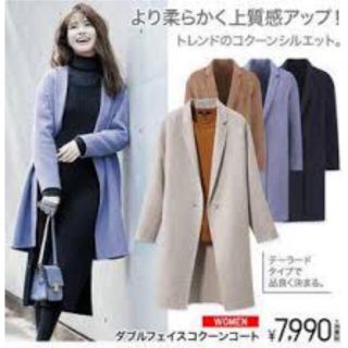 ユニクロ(UNIQLO)のユニクロ ダブルフェイスコクーンコート(ロングコート)