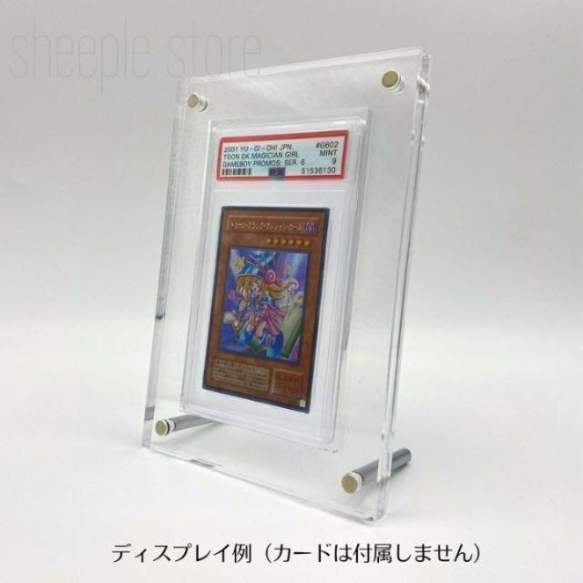 PSA鑑定ケース用アクリルフレーム マグネット式 ディスプレイケース UVカット