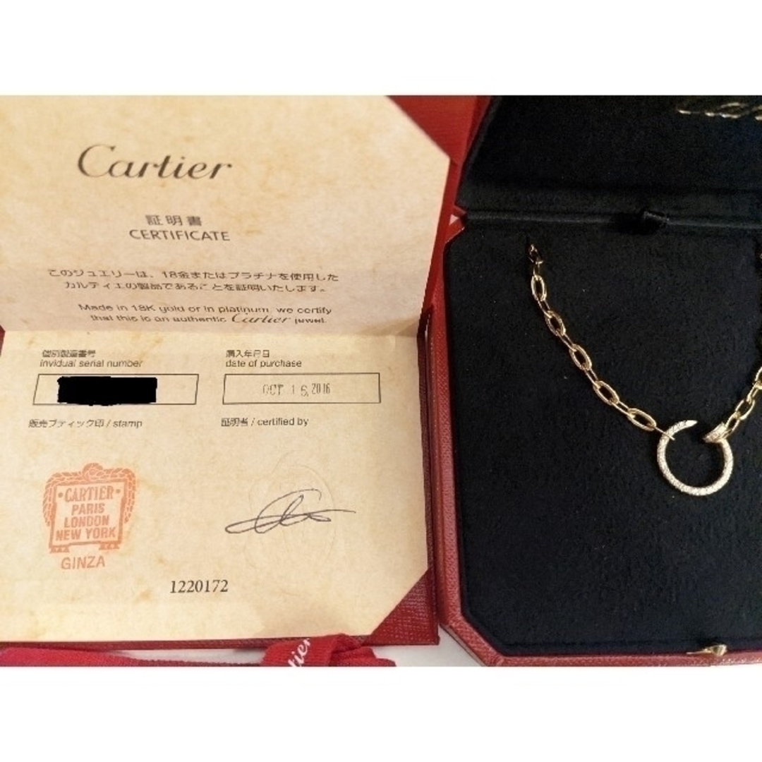 Cartier(カルティエ)のCartier JUSTE UN CLOU NECKLACE メンズのアクセサリー(ネックレス)の商品写真