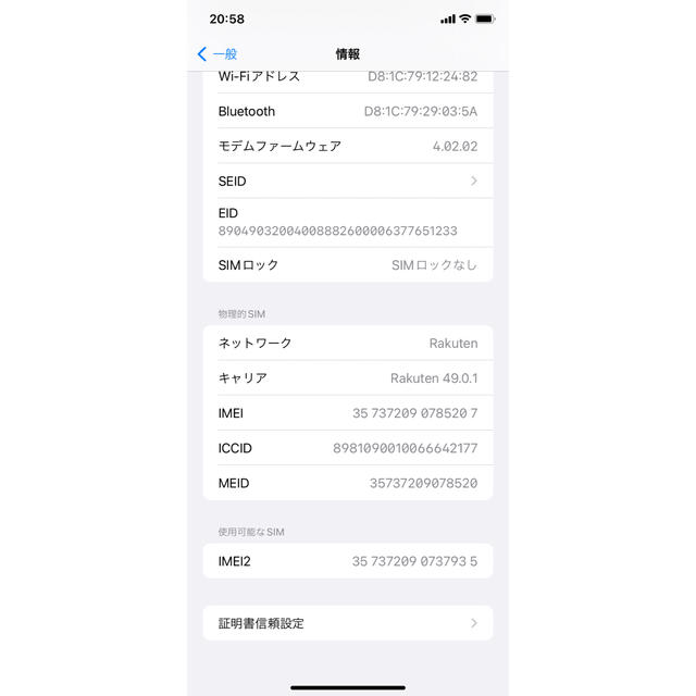 iPhoneXR 64GB レッド simフリー 美品