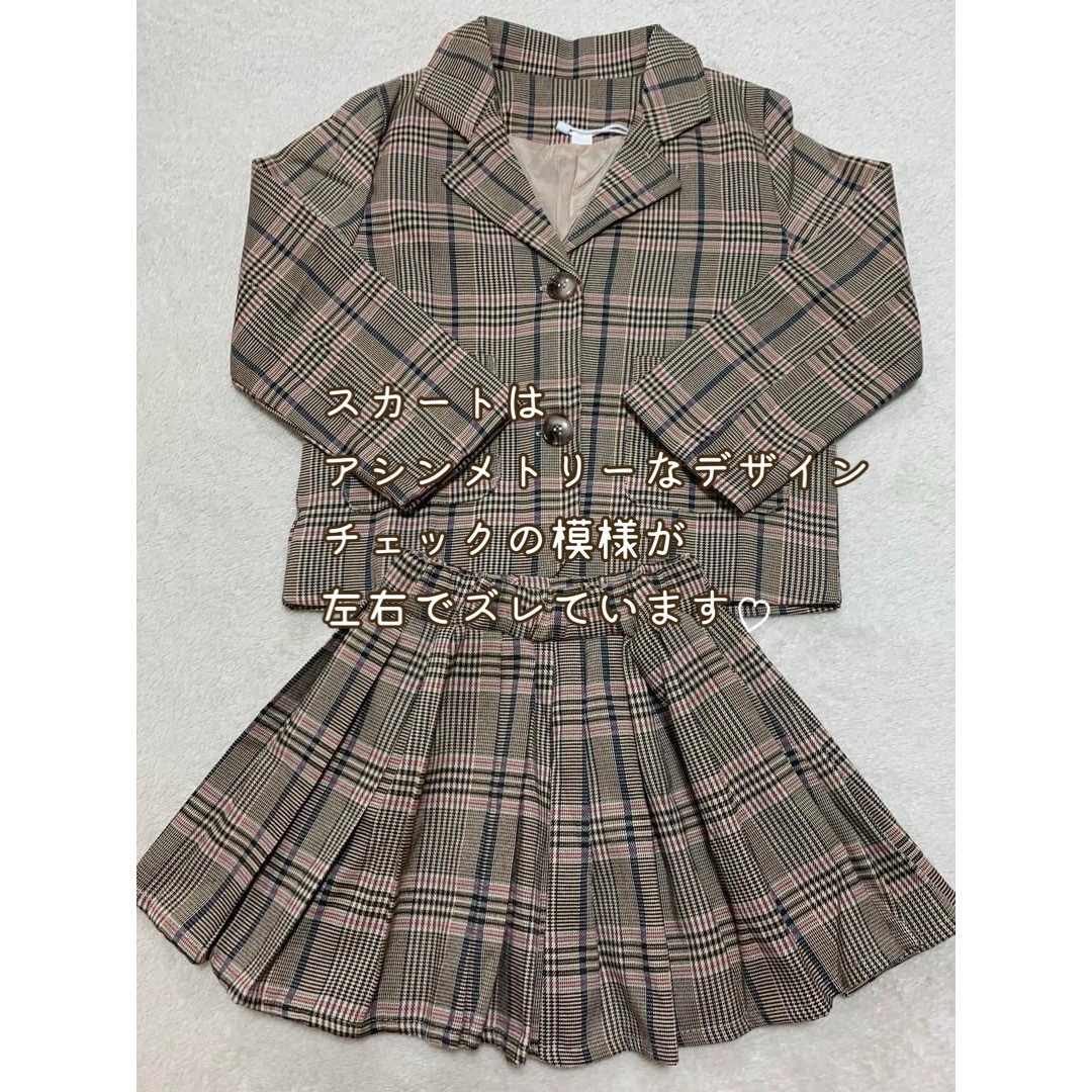♡ ブラウン チェック セットアップ ♡ 130 アシメ スカート スーツ キッズ/ベビー/マタニティのキッズ服女の子用(90cm~)(ドレス/フォーマル)の商品写真