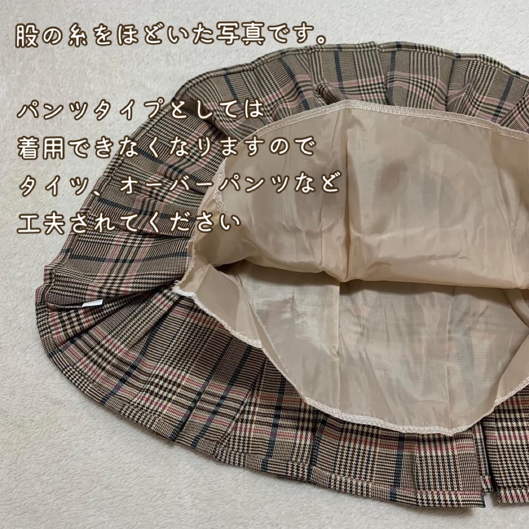 ♡ ブラウン チェック セットアップ ♡ 130 アシメ スカート スーツ キッズ/ベビー/マタニティのキッズ服女の子用(90cm~)(ドレス/フォーマル)の商品写真