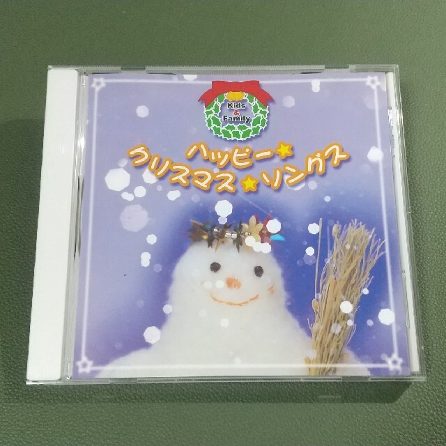 ハッピー・クリスマス・ソングス　中古ＣＤ エンタメ/ホビーのCD(キッズ/ファミリー)の商品写真