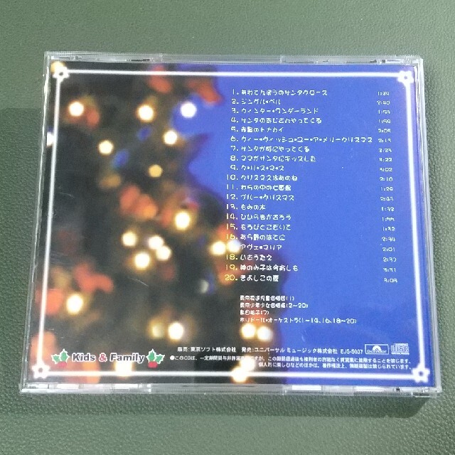 ハッピー・クリスマス・ソングス　中古ＣＤ エンタメ/ホビーのCD(キッズ/ファミリー)の商品写真