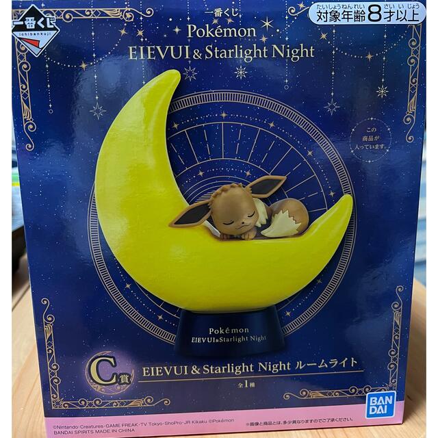 ポケモン 一番くじ イーブイ　C賞