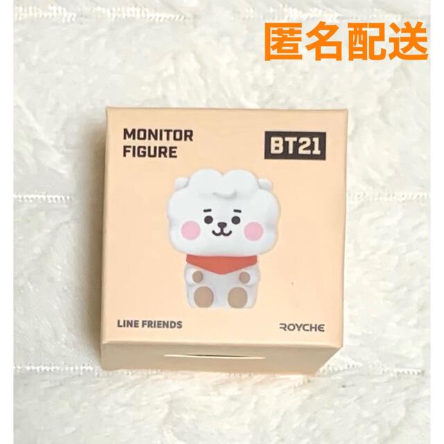 BT21(ビーティーイシビル)のBt21 BTS モニターフィギュア RJ エンタメ/ホビーのタレントグッズ(アイドルグッズ)の商品写真