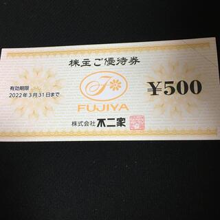 フジヤ(不二家)の不二家 株主優待券 500円　FUJIYA(レストラン/食事券)