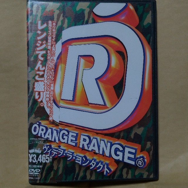 DVD ORANGE RANGE ヴィデヲ・ラ・コンタクト セル版中古品 エンタメ/ホビーのDVD/ブルーレイ(ミュージック)の商品写真