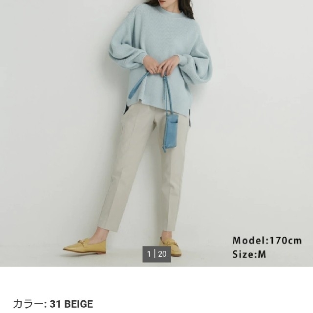 PLST(プラステ)の新品！♥️PLST♥️PLUS STYLEコットンブレンドスティックパンツ。Ｓ。 レディースのパンツ(カジュアルパンツ)の商品写真