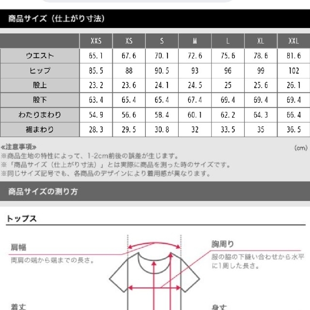 PLST(プラステ)の新品！♥️PLST♥️PLUS STYLEコットンブレンドスティックパンツ。Ｓ。 レディースのパンツ(カジュアルパンツ)の商品写真